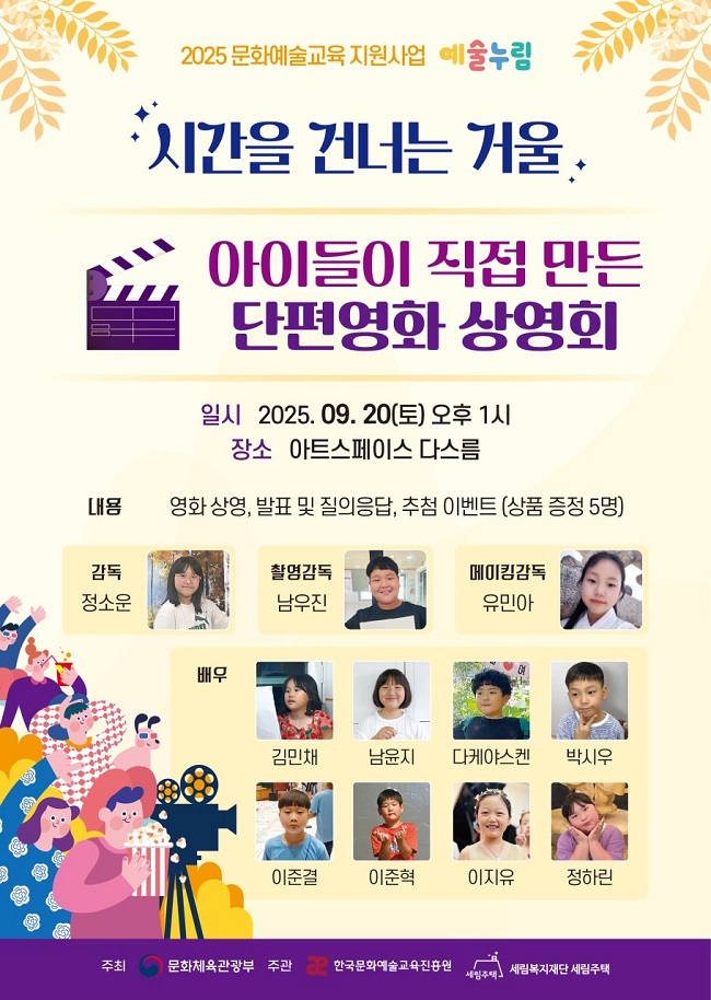 d12039d6d1288c0212cfcf68d3680e44_1763916