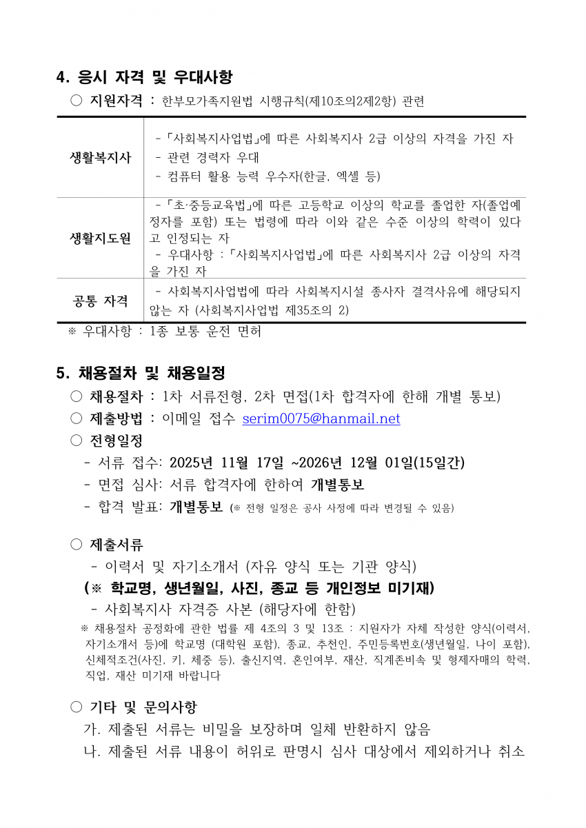 bd6e88ab410d2035c68ef76ff4214f3e_1763364