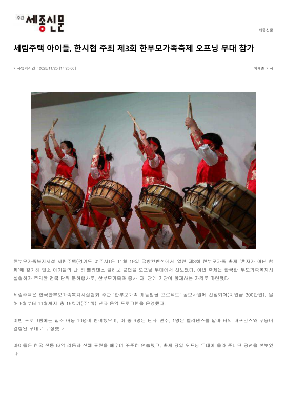 af987d93e48f954ea5cbf9bcb7c86b39_1764568