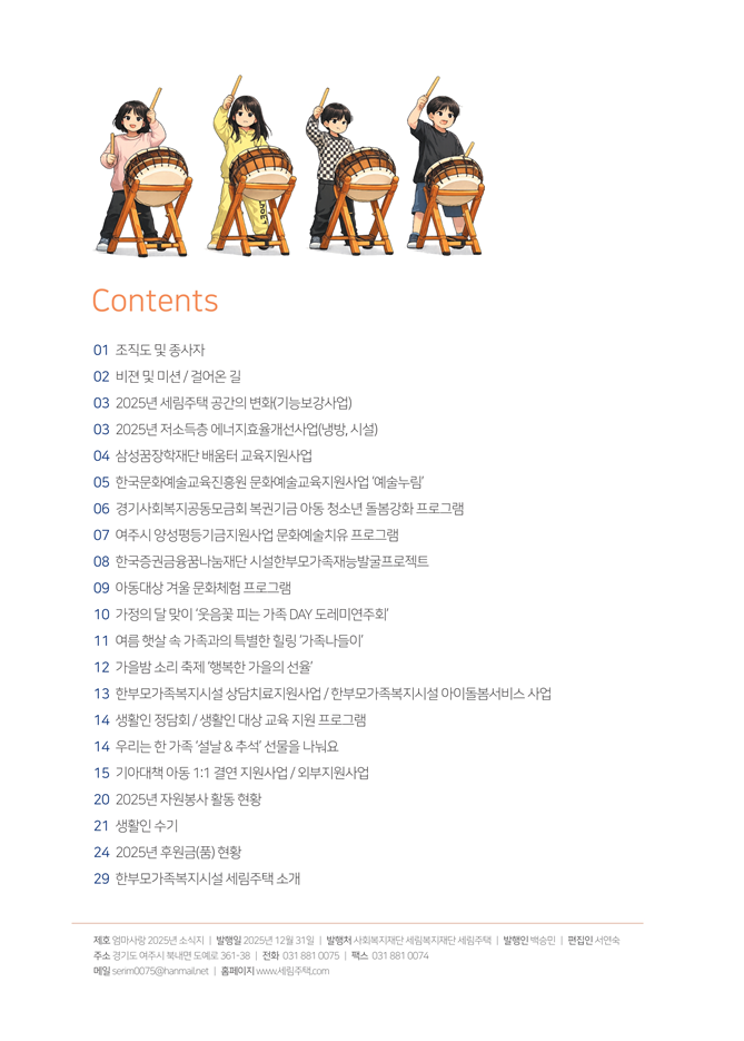 94044c94f6907bd3413279121722bf9f_1769051