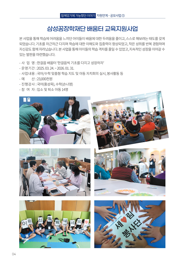 94044c94f6907bd3413279121722bf9f_1769051