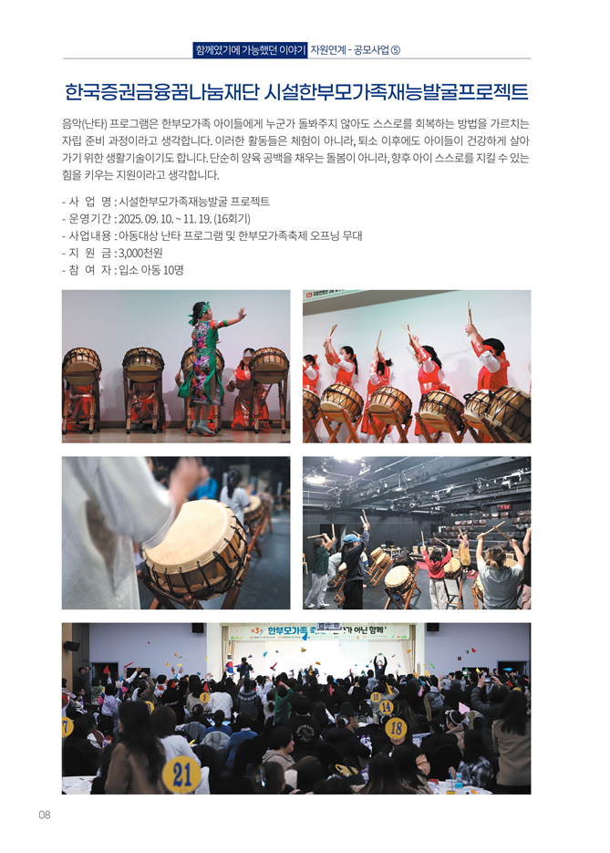 94044c94f6907bd3413279121722bf9f_1769051