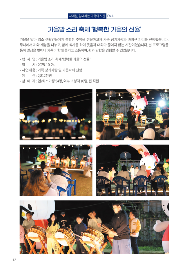 94044c94f6907bd3413279121722bf9f_1769051