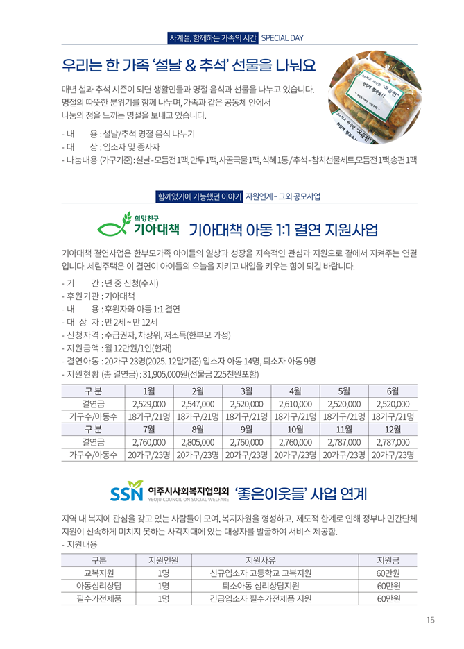 94044c94f6907bd3413279121722bf9f_1769051