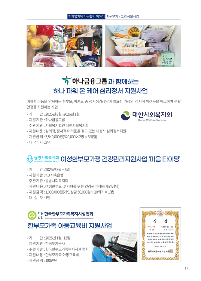 94044c94f6907bd3413279121722bf9f_1769051