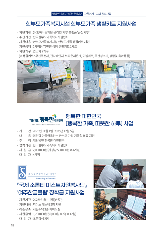 94044c94f6907bd3413279121722bf9f_1769051