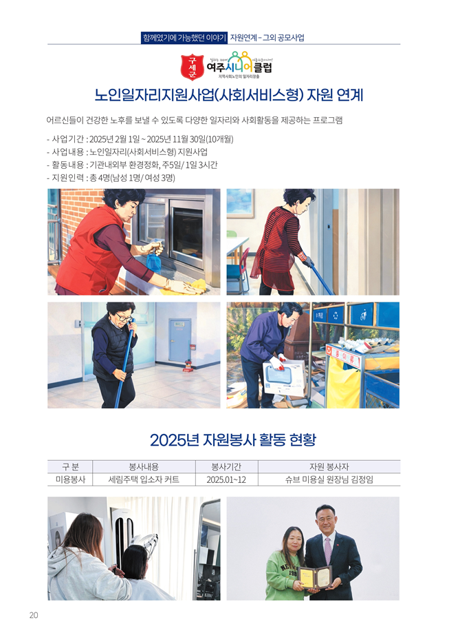 94044c94f6907bd3413279121722bf9f_1769051