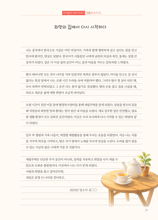 94044c94f6907bd3413279121722bf9f_1769051