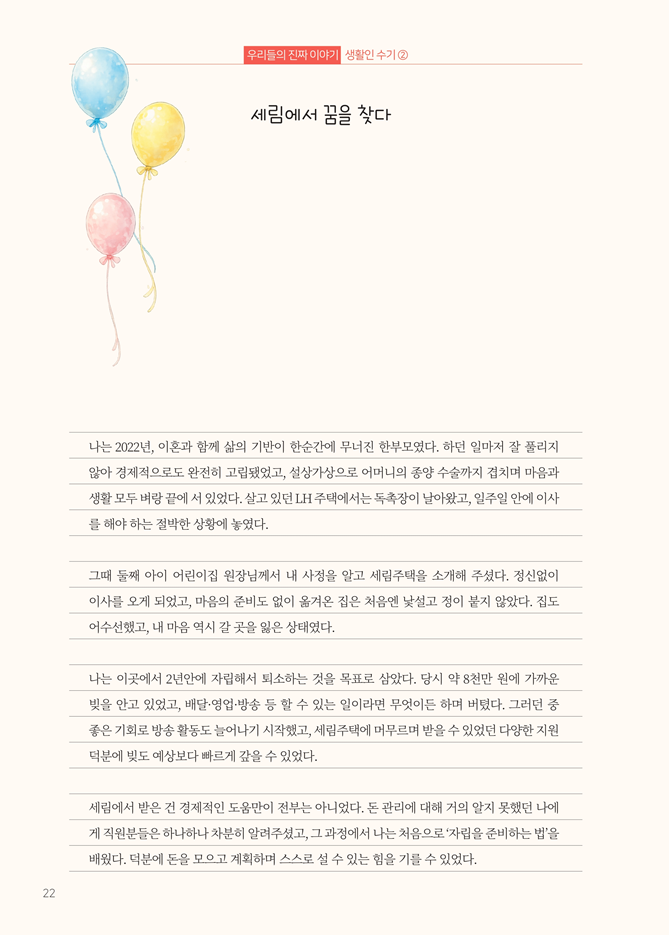 94044c94f6907bd3413279121722bf9f_1769051