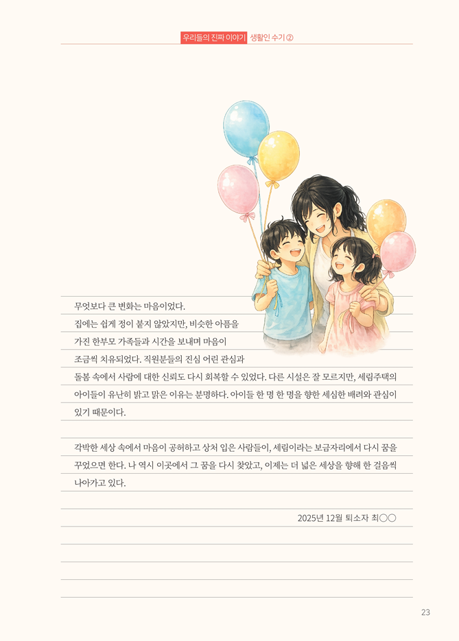 94044c94f6907bd3413279121722bf9f_1769051