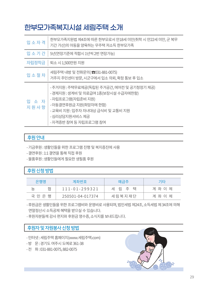 94044c94f6907bd3413279121722bf9f_1769051