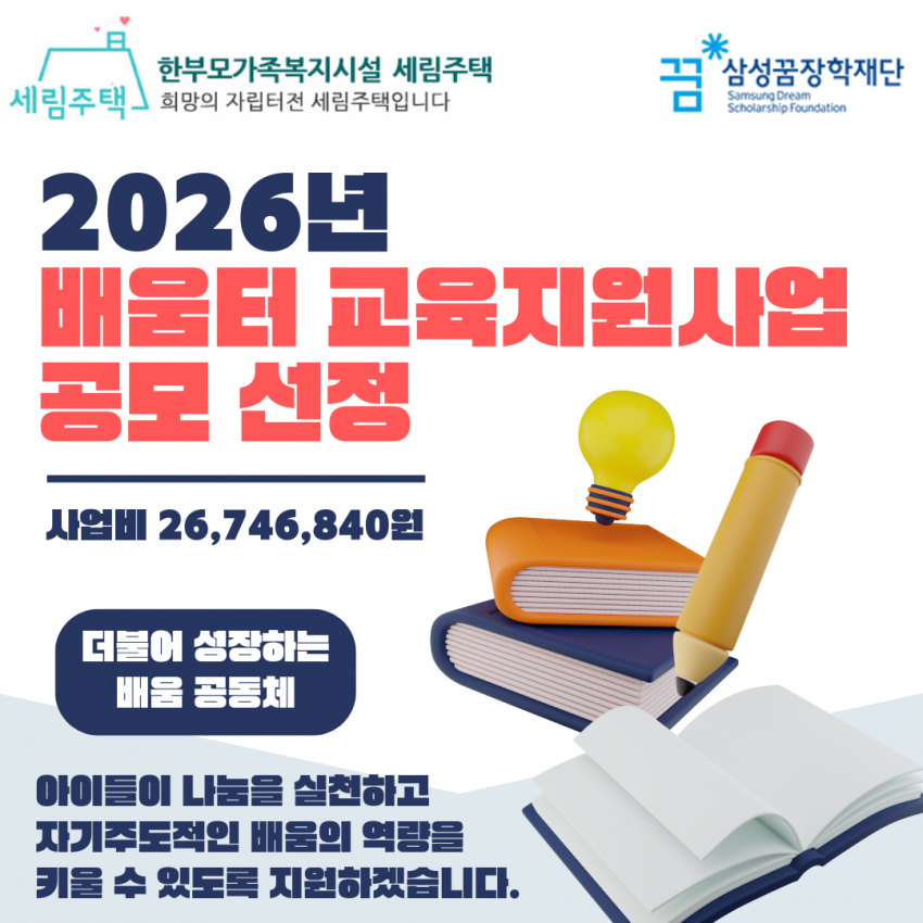 0cb2b37a27babc1cd8aeed09f9b53910_1769739