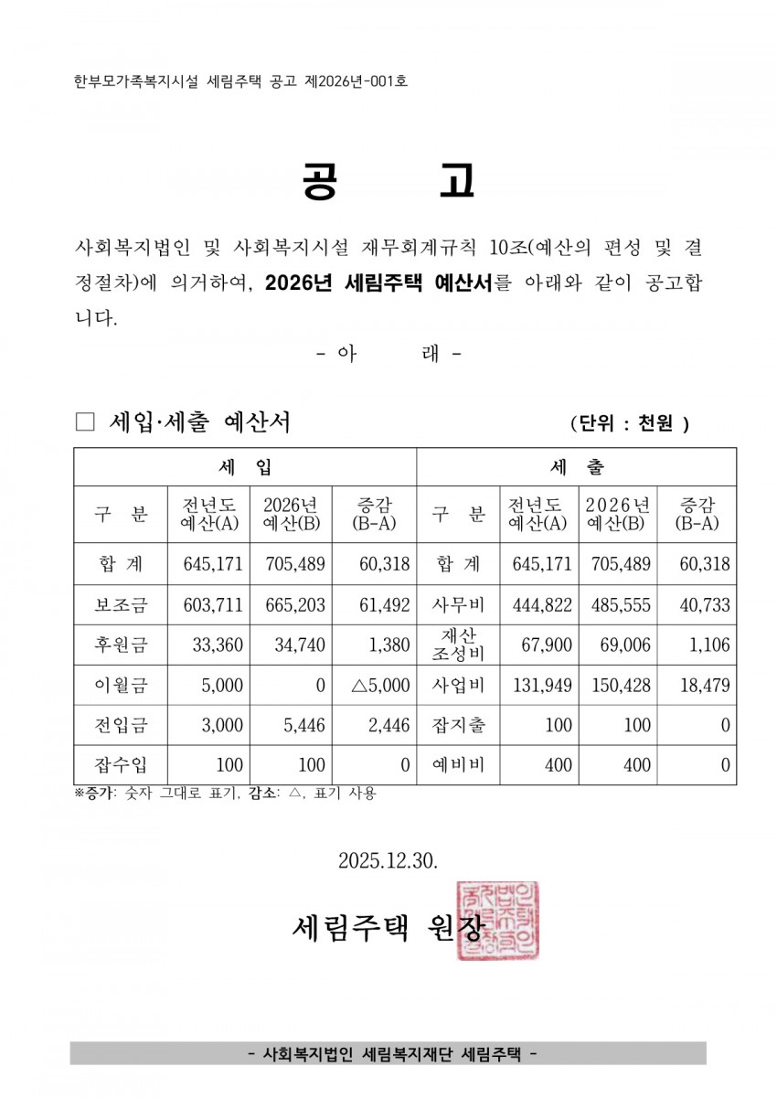 6884c1490b1ca36b80a85b9903e05342_1768798